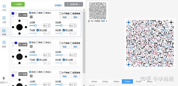 微信二维码ai创作怎么弄出来的：详解生成流程与技巧