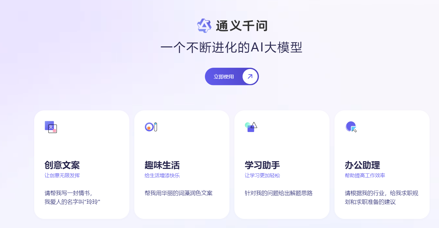 智能室内设计辅助：AI文案创作软件助力设计方案呈现