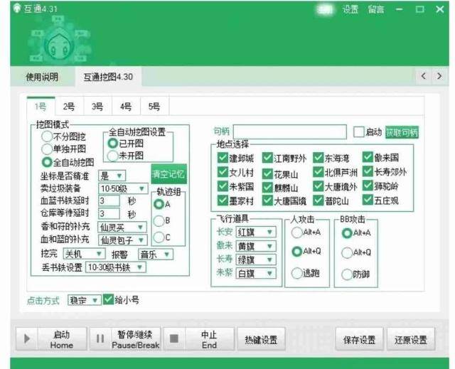 梦幻脚本吧：全方位解析与技巧分享，解决脚本编写与优化难题