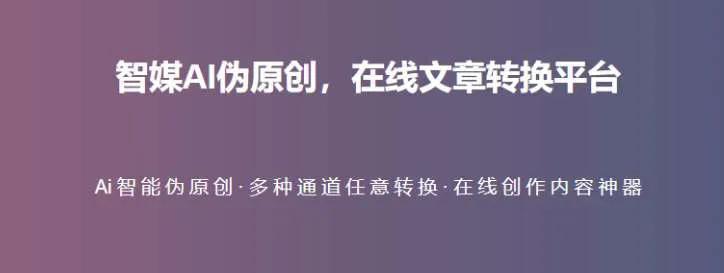 全面解析：AI智能写作生成器软件评测与功能盘点，满足您的所有写作需求