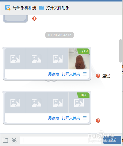 谷歌AI智能写作怎么用手机打开文档和文件