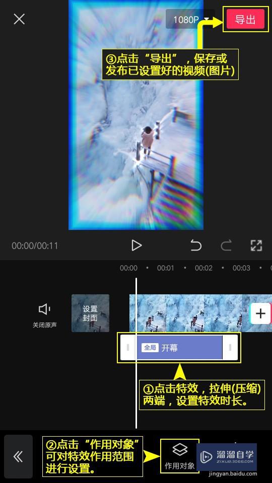 剪映怎么开ai创作模式