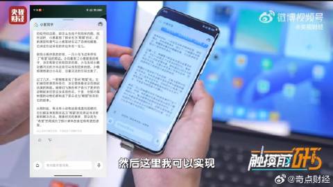 小米澎湃OS AI写作功能解析：如何使用及全面解答用户常见疑问