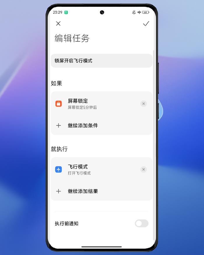 小米澎湃os能AI写作吗怎么样：如何设置与投屏使用及研发背景解析