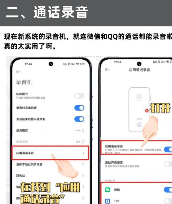 小米澎湃os能AI写作吗怎么样：如何设置与投屏使用及研发背景解析