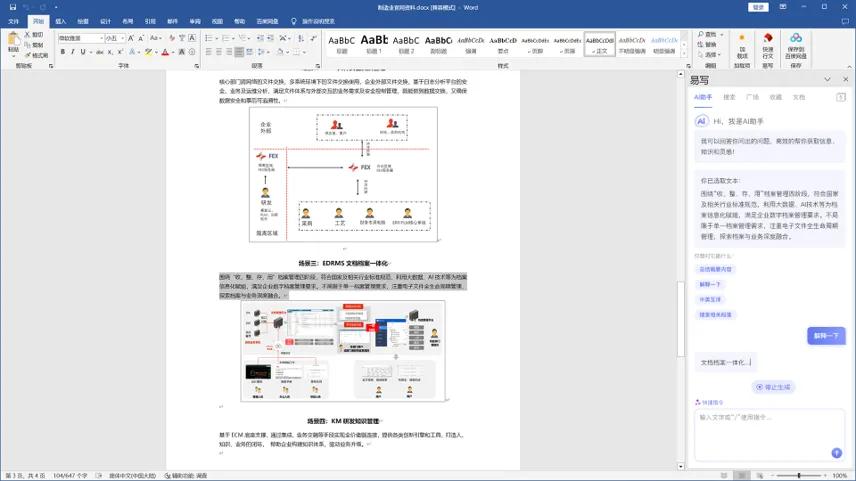 有意思的ai创作平台