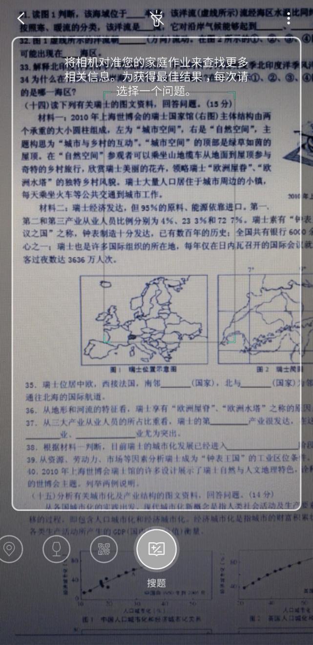 AI智能作业助手手机应用：全面支持各学科作业写作与辅助学