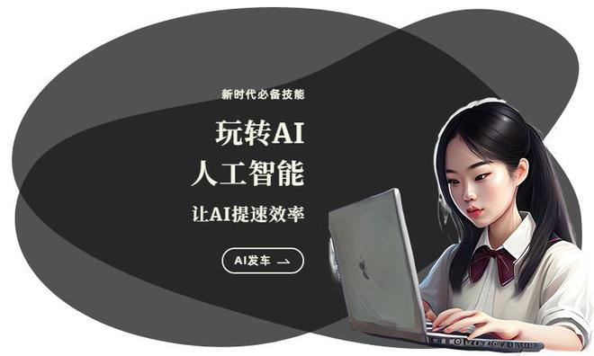 用ai生成直播文案的软件