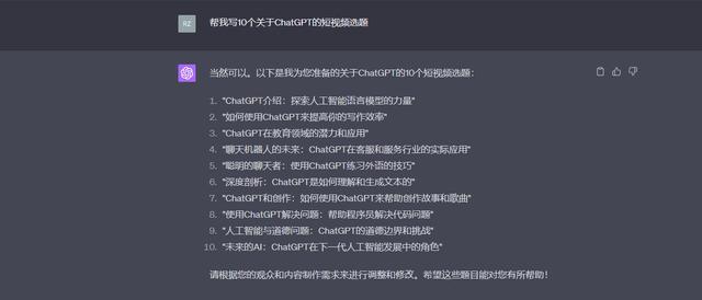 全面解析：如何用微信打造个性化AI病娇角色与描述文案指南