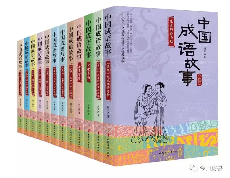 国学经典素材汇总：全面涵诗词、成语、典故、哲理，满足各类写作需求