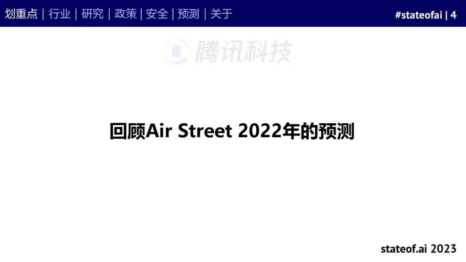 2023年度热门AI写作助手软件精选推荐