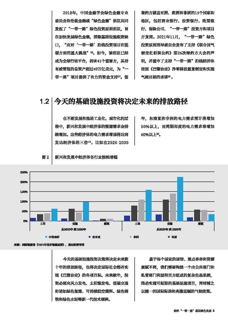 写技术报告的目的和意义：探讨其撰写目标、重要作用及具体价值