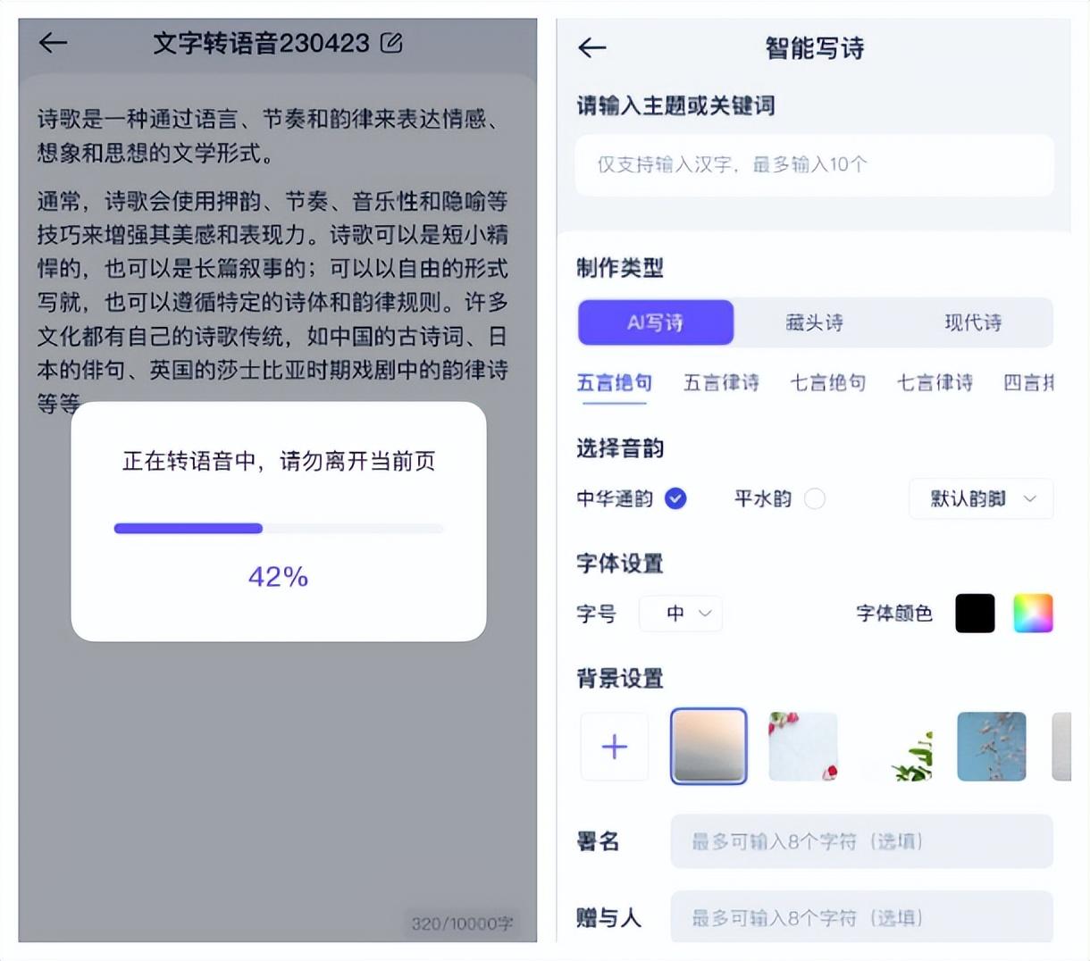 人工智能写作能力解析：深入评估AI创作质量与潜力