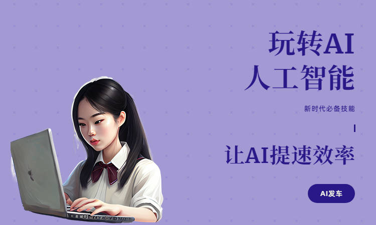 婚纱照ai生成文案怎么弄