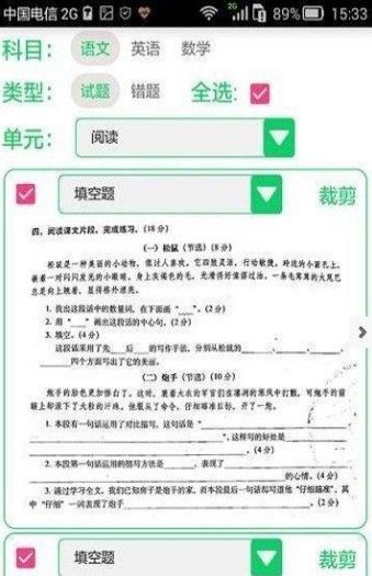 AI脚本使用指南：从入门到精通，涵常见应用场景与问题解决