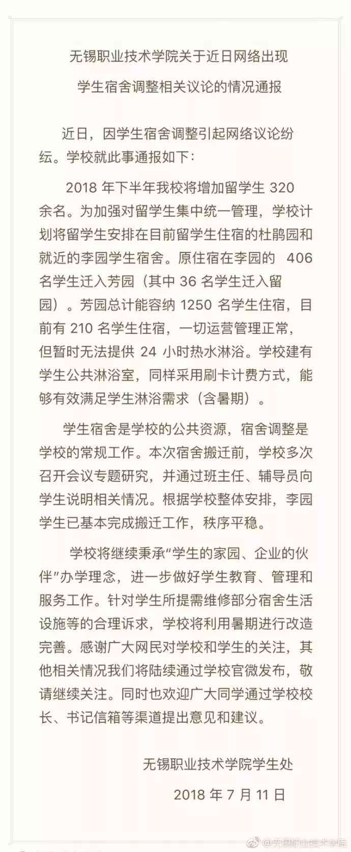 专业协助外国留学生完成作业辅导服务