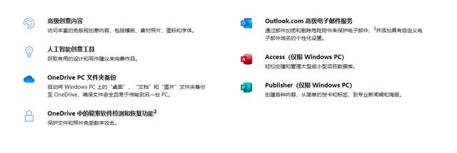 微软是否提供AI写作工具？深度解析微软的AI写作辅助产品与服务