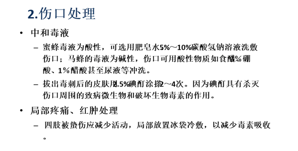 专业主持人手稿制作指南：涵撰写、排版与实用技巧