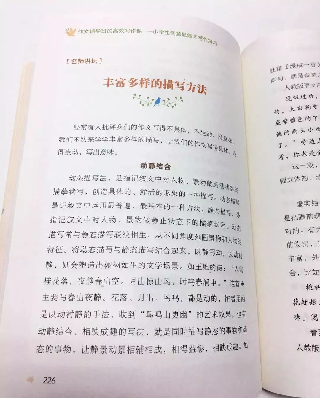 全方位掌握写作技巧：妙笔生花文案攻略，解决各类写作难题