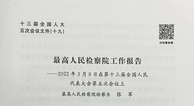 ??网AI论文检测服务系统：如何查看生成的AI检测报告详情