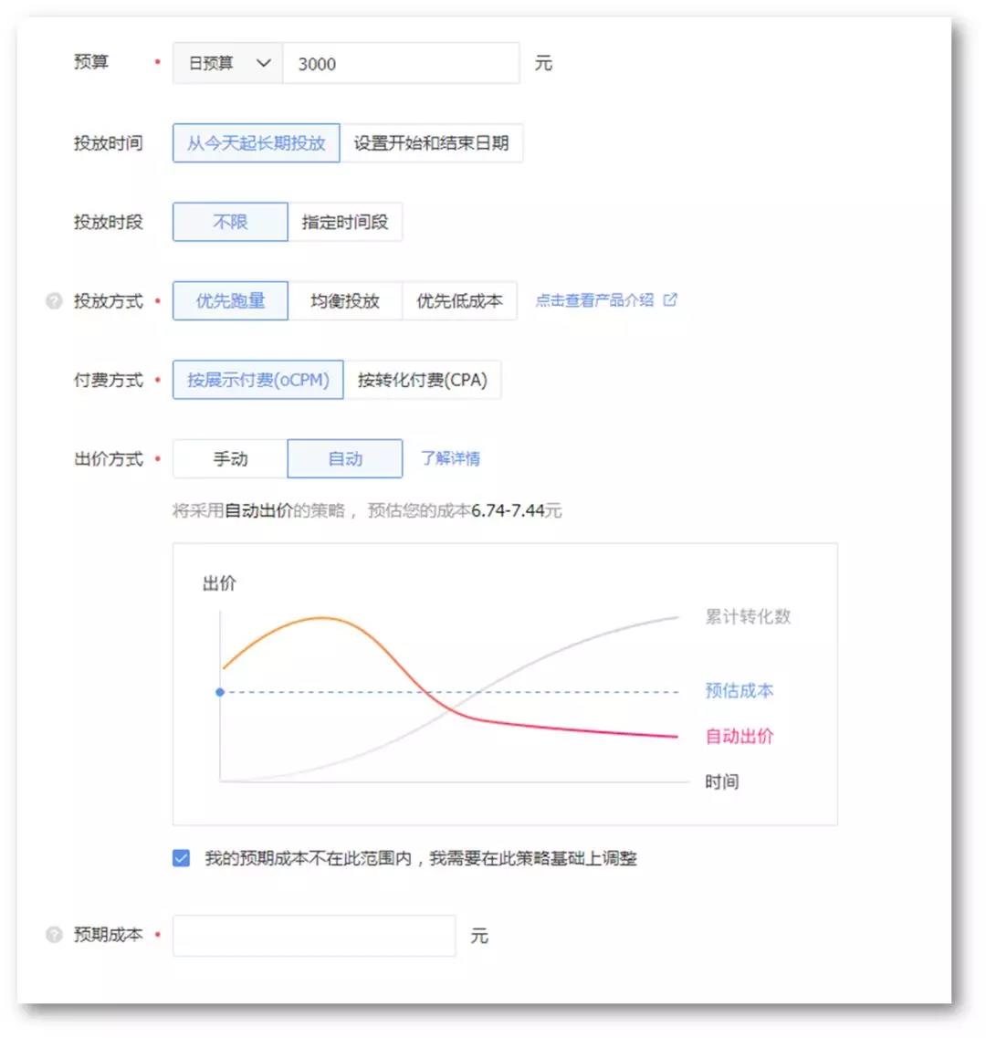 全方位掌握巨量引擎工具：从入门到精通，解决所有操作与优化难题