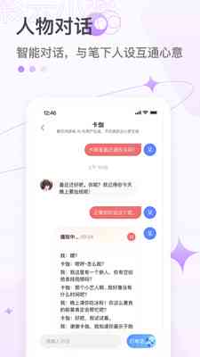 彩云小梦AI写作助手官方网站链接及使用教程大全