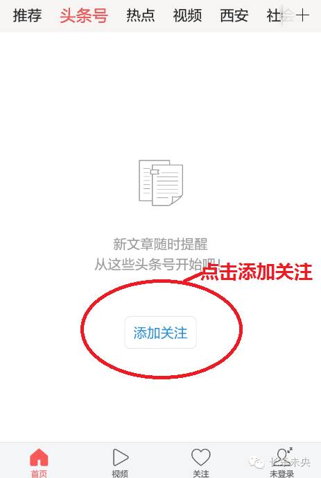 如何彻底删除头条文章：全面指南涵删除步骤、常见问题解答及注意事项