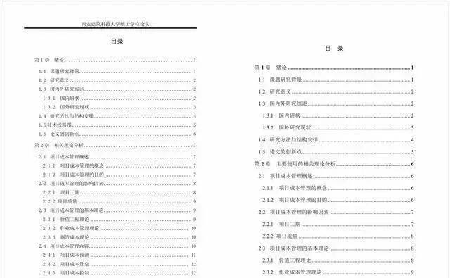 AI智能生成开题报告免费工具：一键解决论文选题、大纲、文献综述等问题