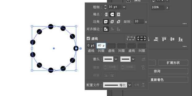 AI实现创意虚线圆效果技巧与步骤解析