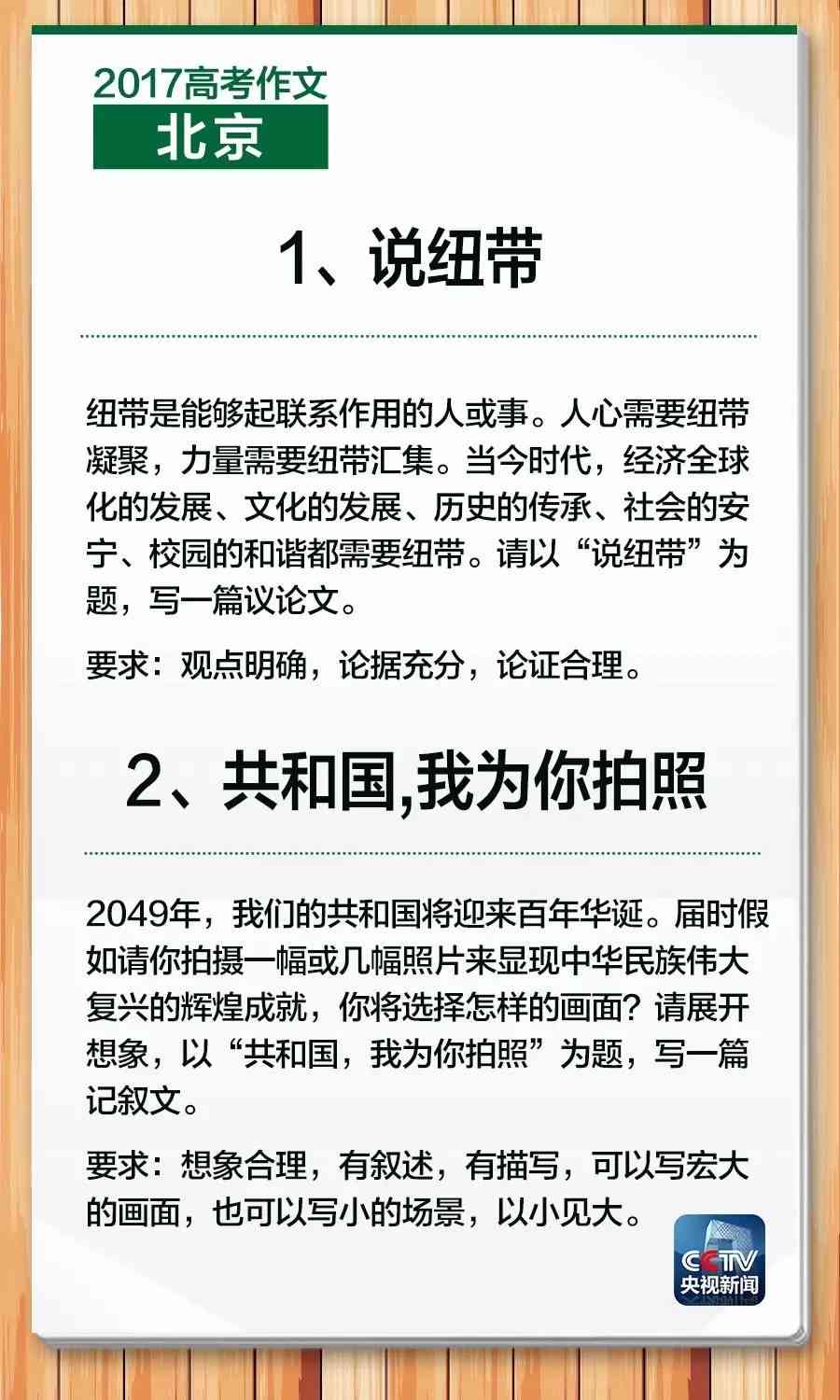 天津写作培训机构综合排名及作文培训哪家好，含天津市写作学会推荐名单