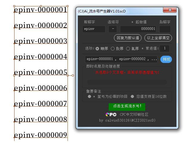 ai写企业传片脚本的软件