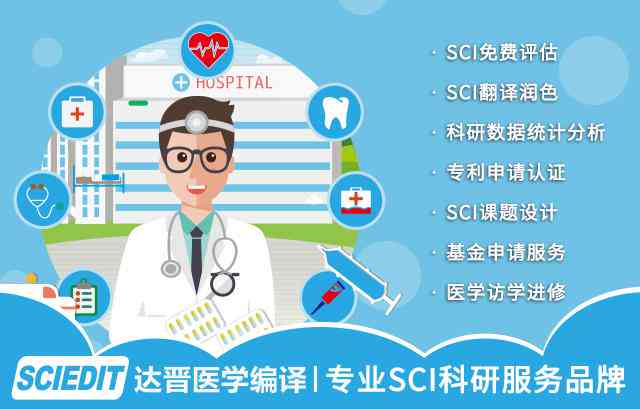 全方位科研写作辅助工具：提升学术文章撰写效率与质量