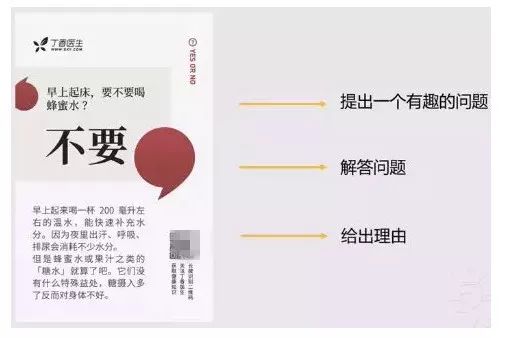 推送文案：撰写技巧、素材精选、简短示例与推荐文案汇总