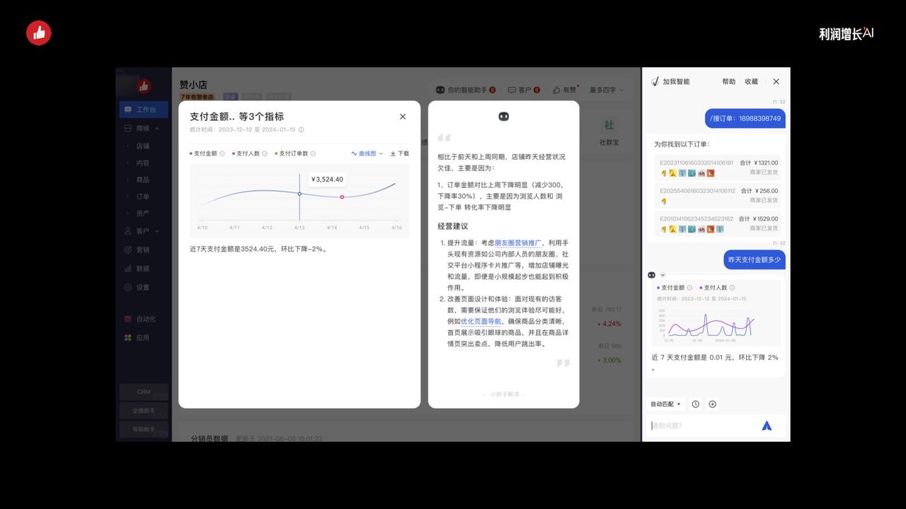 智能AI辅助编写高效工作报告：一键解决多种报告撰写难题