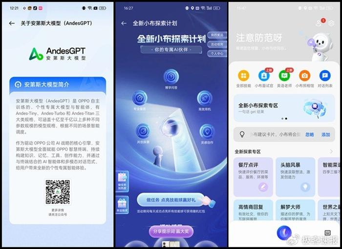 全方位指南：小红书AI文案生成器使用详解，解决所有创作难题