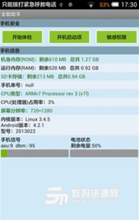 一站式写作助手：万能写作神器官方与使用指南，解决所有写作难题