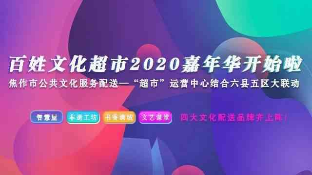 麦子文化传媒直播宴：实时互动、热门活动、精彩内容一站式观看指南