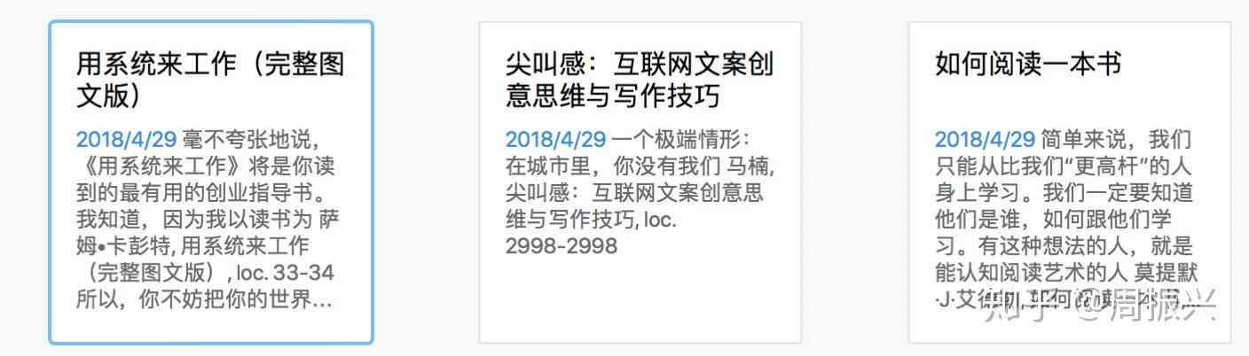 体制内写材料网站：合法性与写作技巧，网上素材搜索及职业优劣分析