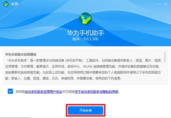 ai创作一键同款教程：完整安装与使用软件指南