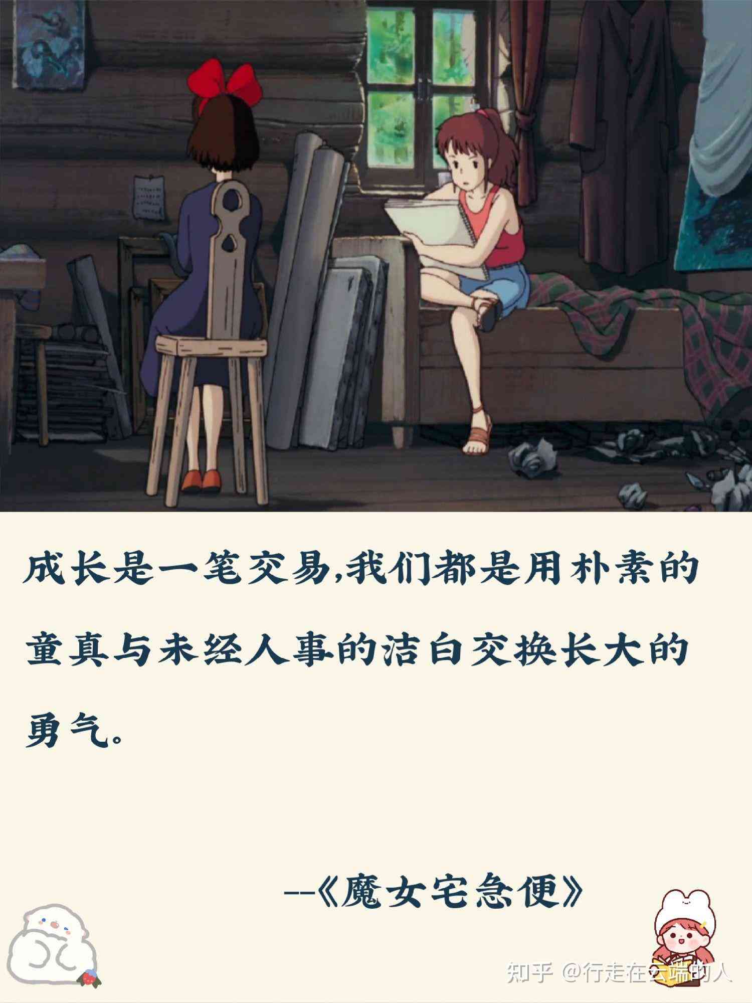 AI助力经典重现：宫崎骏动画全系列文案创作与解析指南