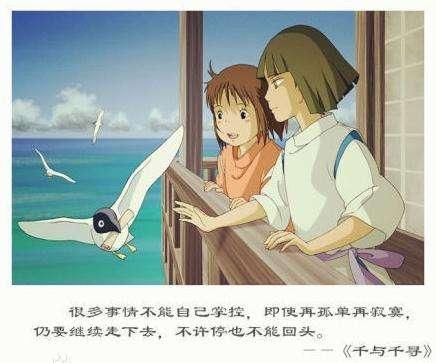 AI助力经典重现：宫崎骏动画全系列文案创作与解析指南