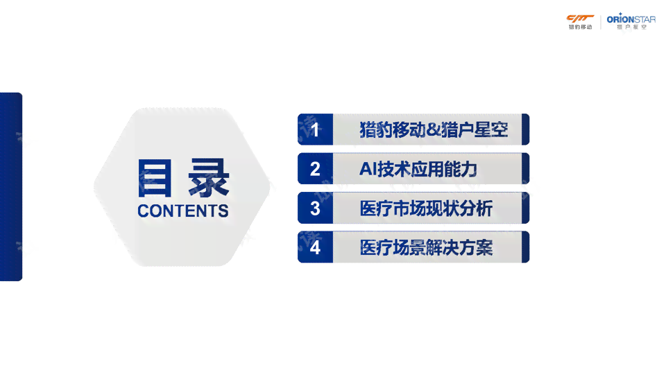 全面解析：三大AI智能写作工具的功能、优缺点及适用场景对比