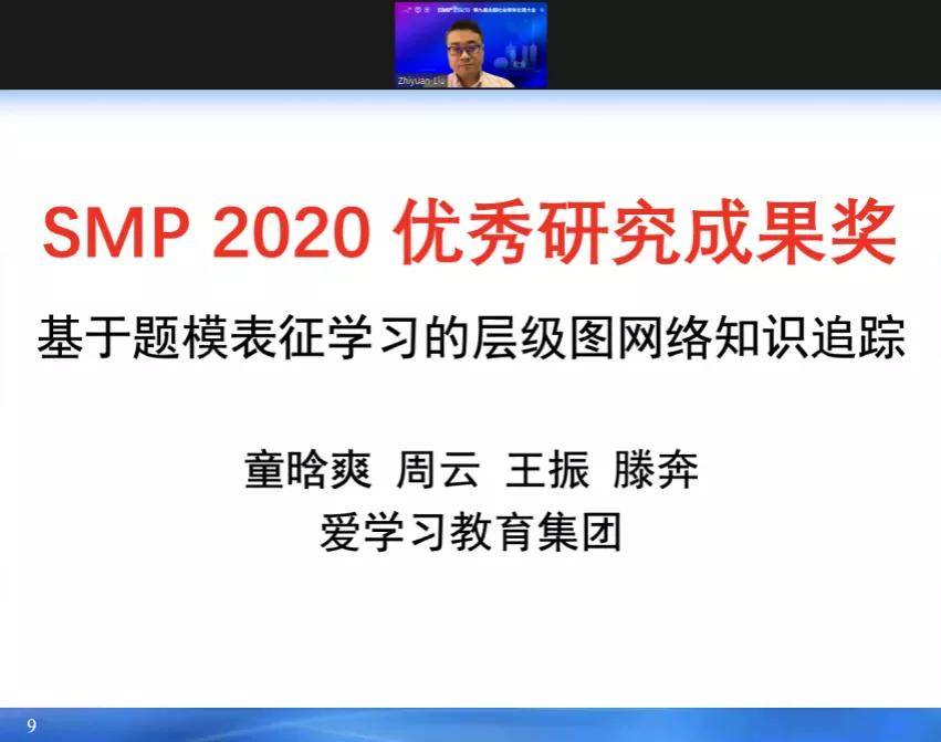 清华教授创新应用AI写作软件提升学术研究效率