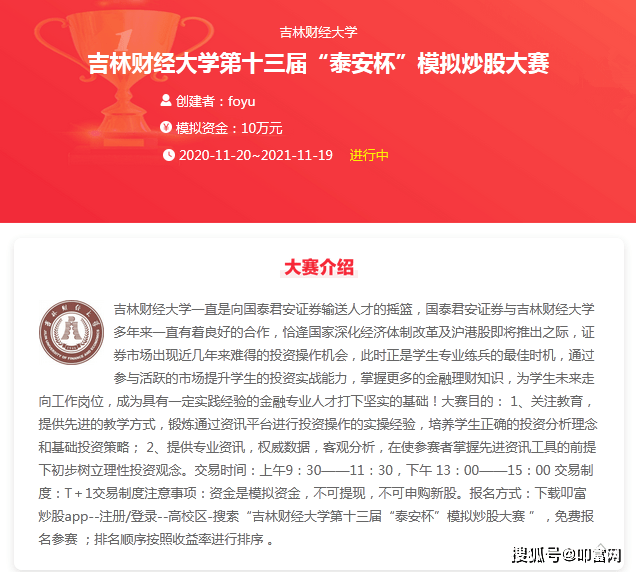 全面解读财经学院招生优势与特色：2023最新招生政策及热门专业一览