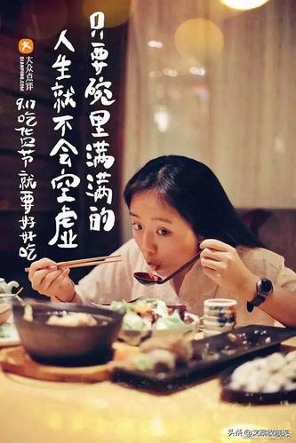 美食火锅文案短句干净治愈：走心美味治愈人心的火锅美食文案