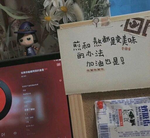 走心文案情感语录：励志短句·长句·生活感悟·抖音热门