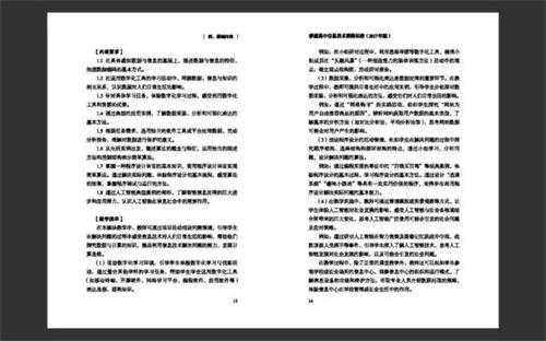 怎么把财务报告放入文献：方法与步骤详解