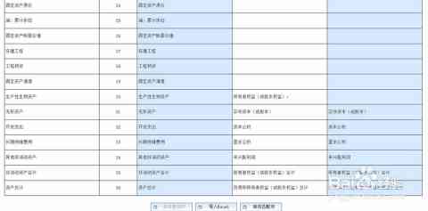 详细指南：如何在不同场景下设置路径以导入财务报表至Excel表格