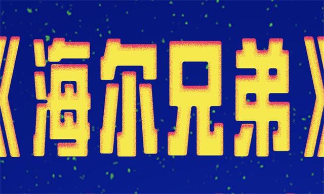 ai字体文案排版