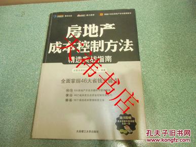 全方位掌握作文改写策略：技巧、方法与实战指南